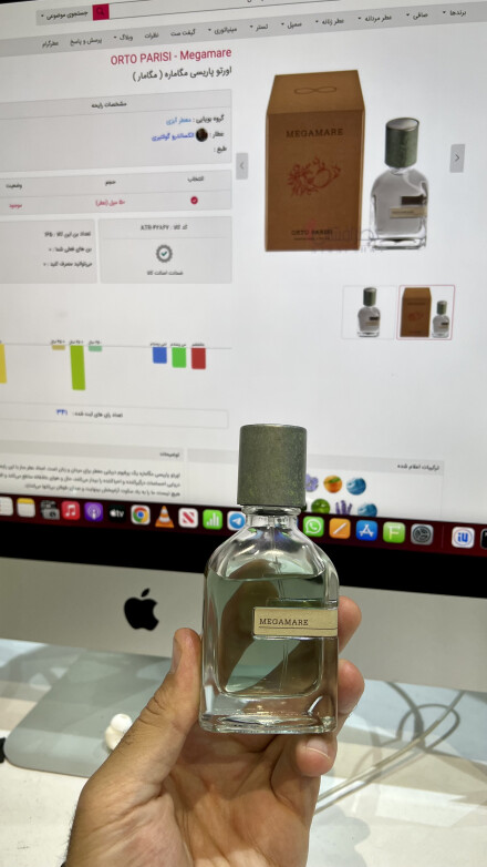 مگاماره ارتو پاریسی