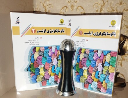 وینر تروفی سیلور 