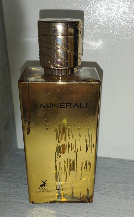 الحمبرا مینرال 