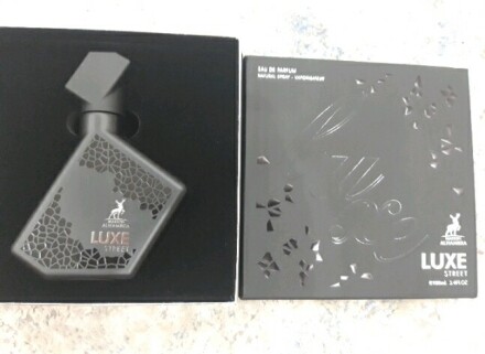 Maison Alhambra Luxe Street