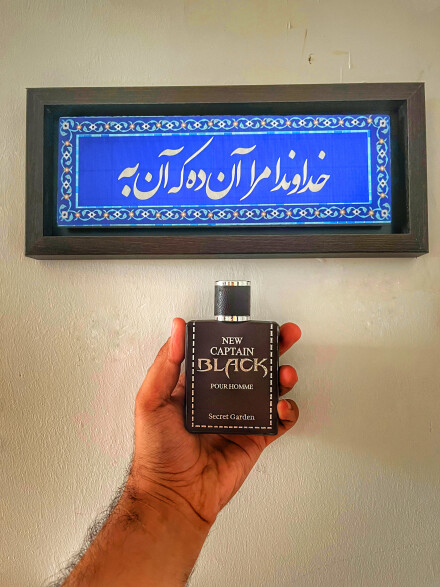 چه گوارا است