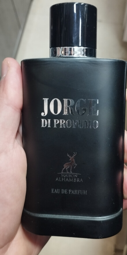 الحمبرا جورج...