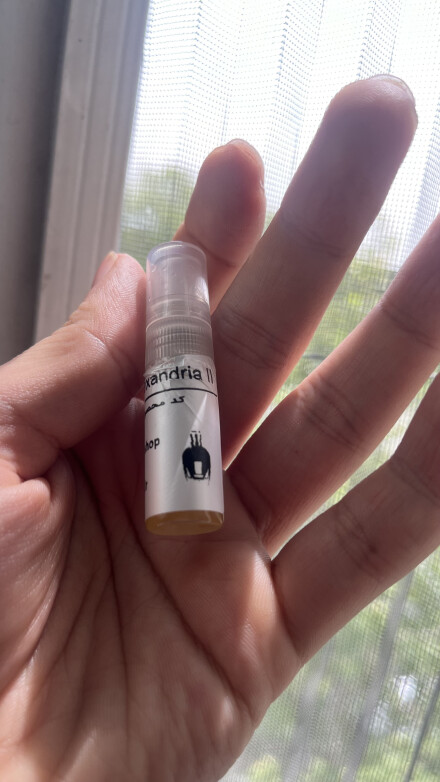 زرجوف الکساندریا ۲