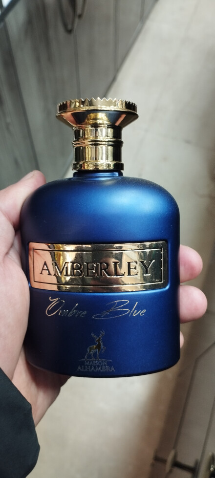 میسون الحمبرا امبرلی..