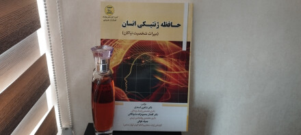 ادکلن زنانه دیسترکشن