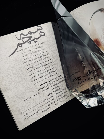 Neither angel nor devil