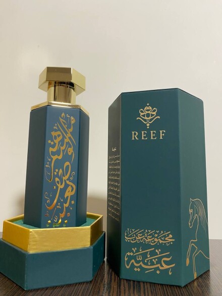 ریف عربستان