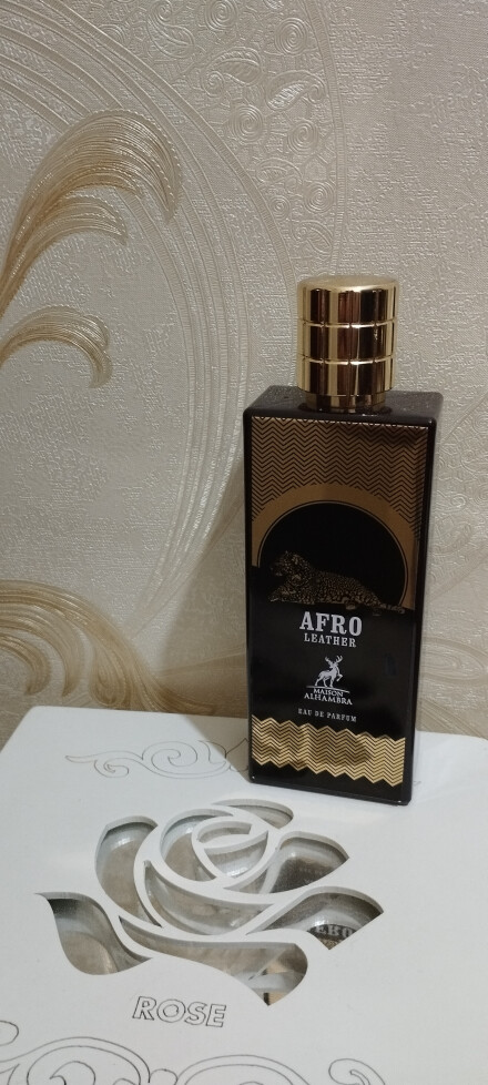 میسون الحمبرا آفرو لدر...