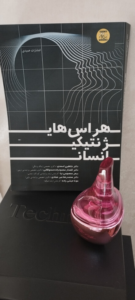 ادکلن زنانه رُز صورتی