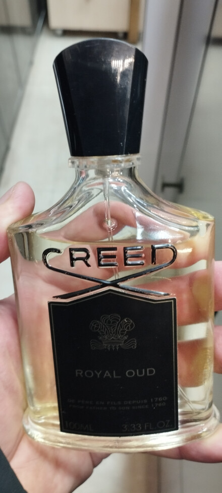 عود سلطنتی....