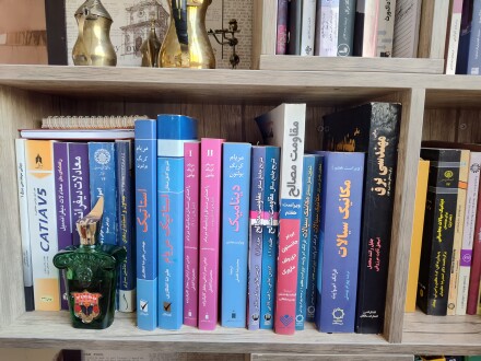 روز مهندس با فیرو