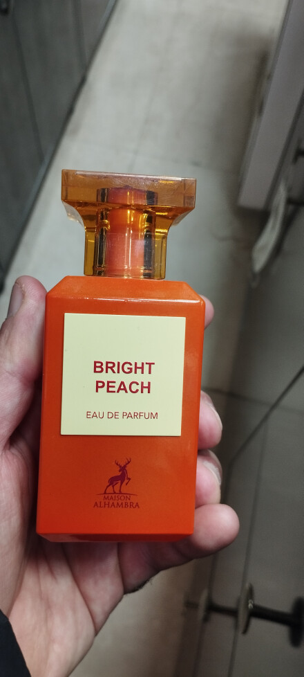 میسون الحمبرا برایت پیچ...