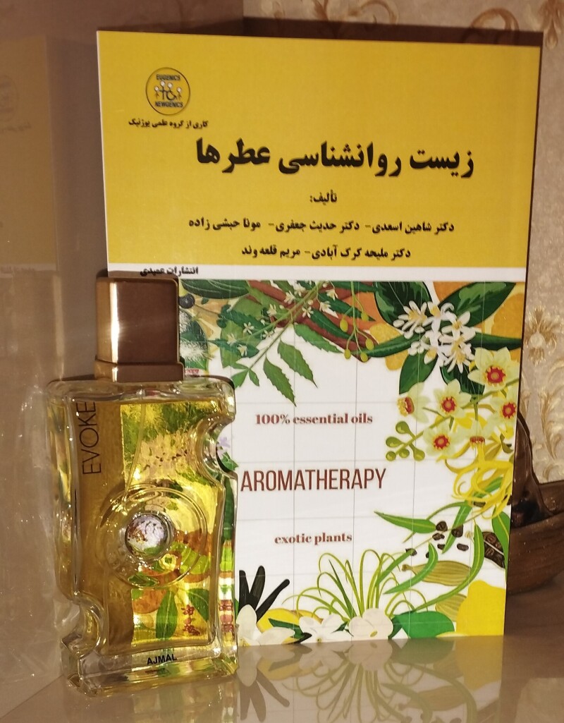 اجمل اووک زنانه