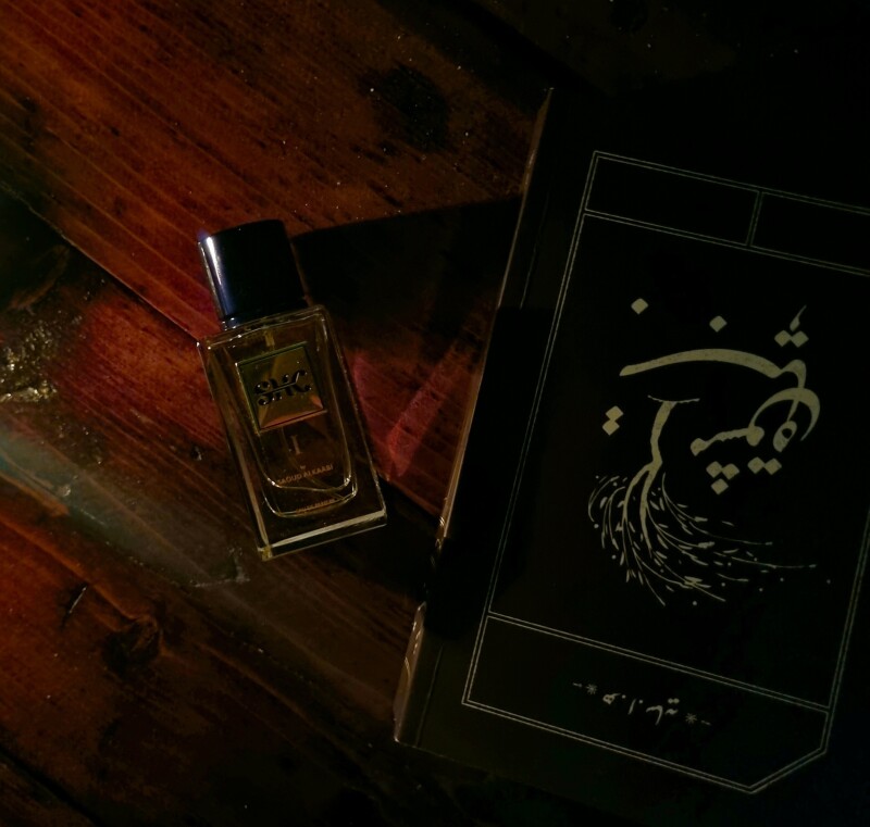 SHK 1