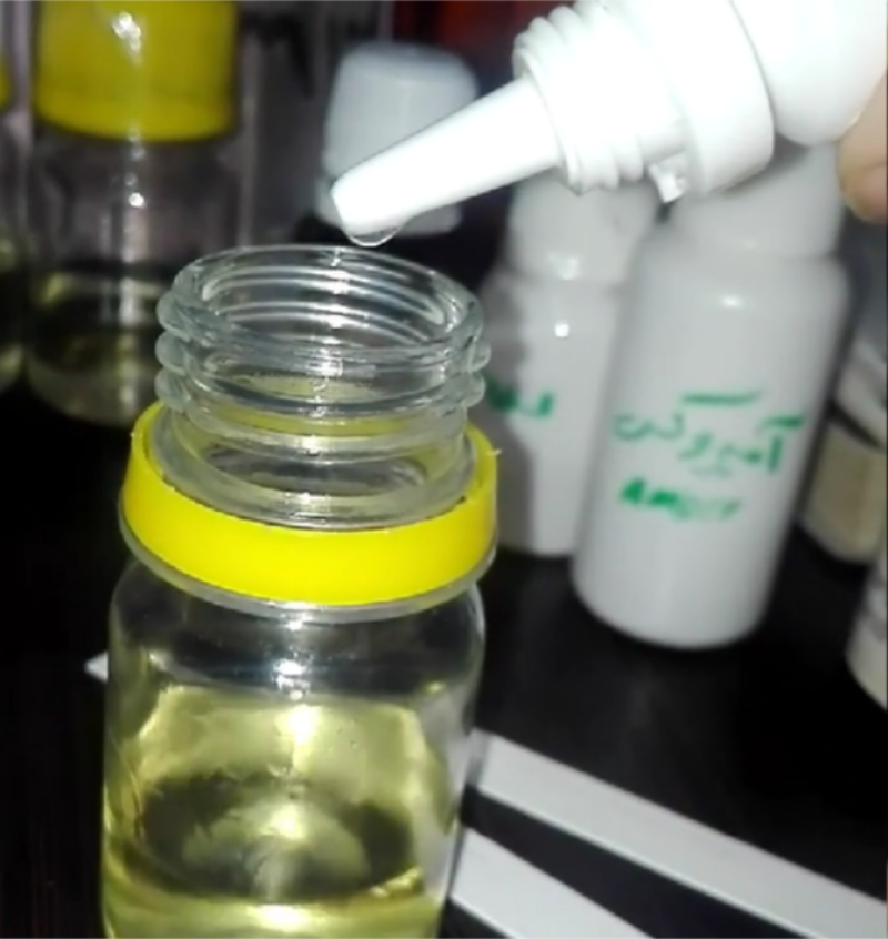 خزه بلوط و آکورد شیپغ در عطرسازی 👇👇👇