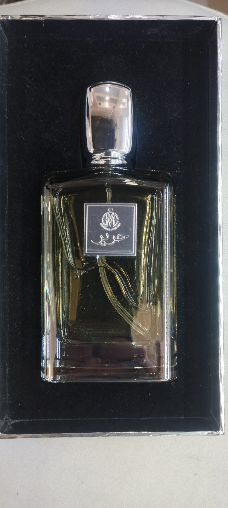 آقای حریر...