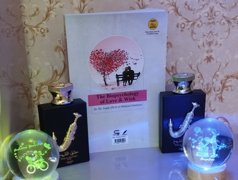 عطر تنپوش آغوشت...