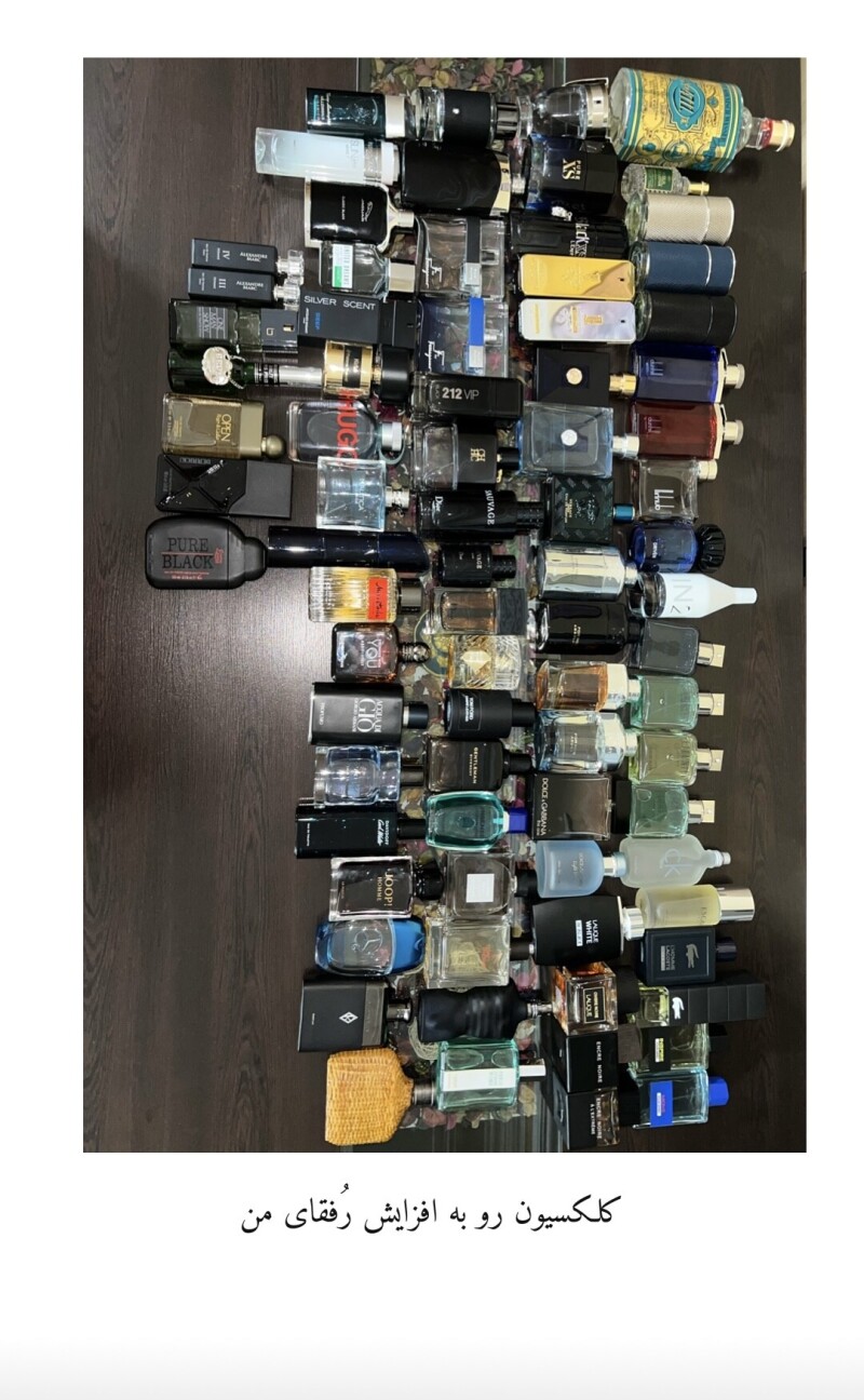 كلكسيون دوستانِ على