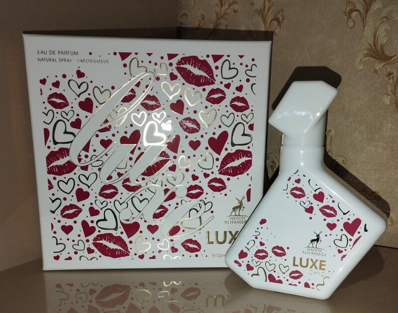 الحمبرا لوکس شیک 