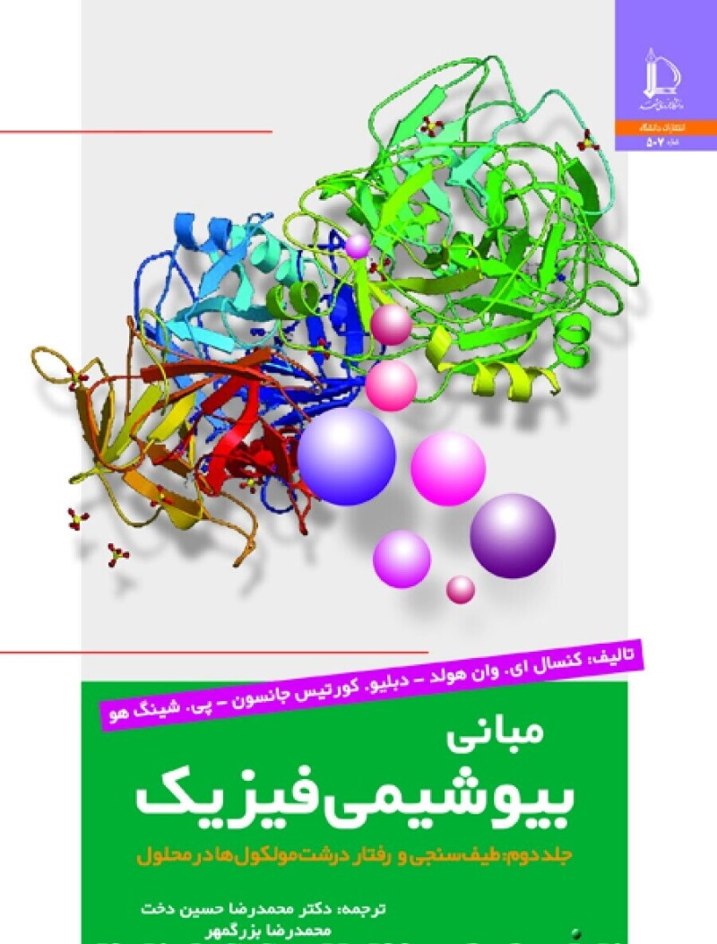 جکس بوگارت نانجیب...