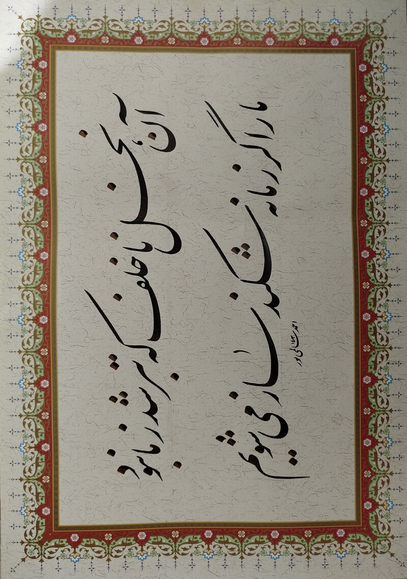 💞برای من شمه ای از زیبا رویان💞