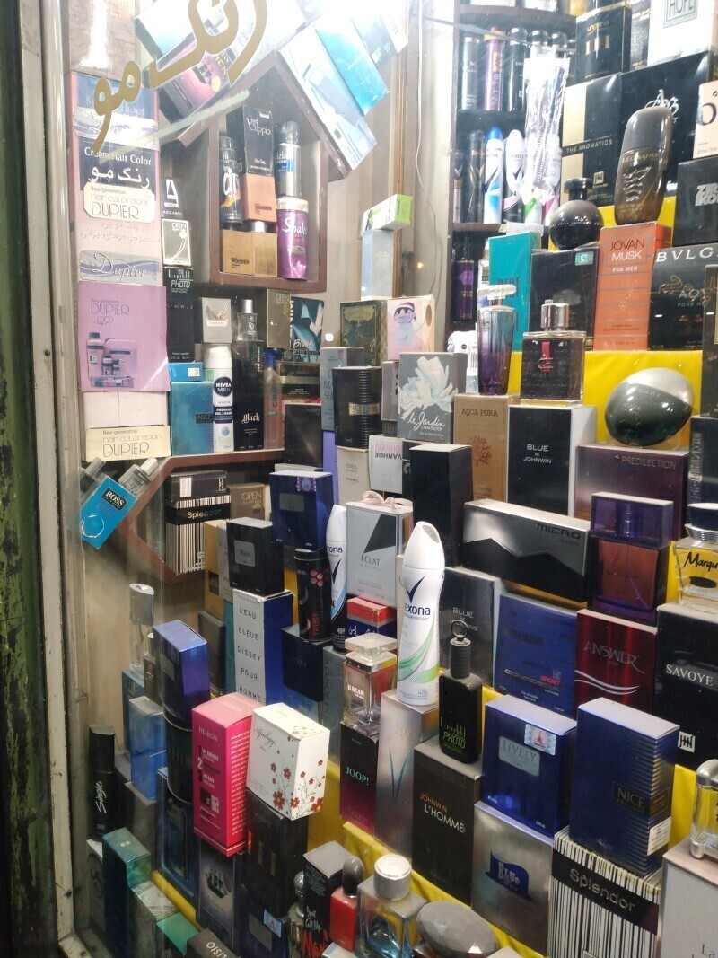 نوستالژی ترین عطر فروشی محله ما 😍