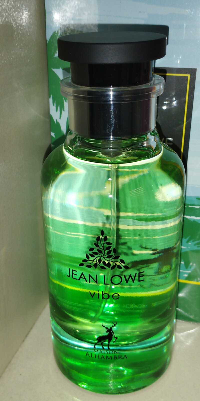 الحمبرا وایب