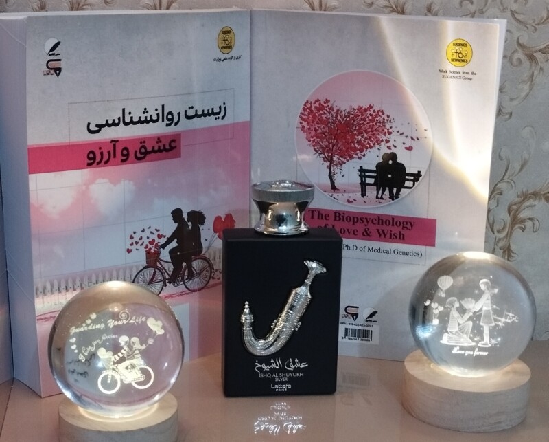 سرطان عشق...