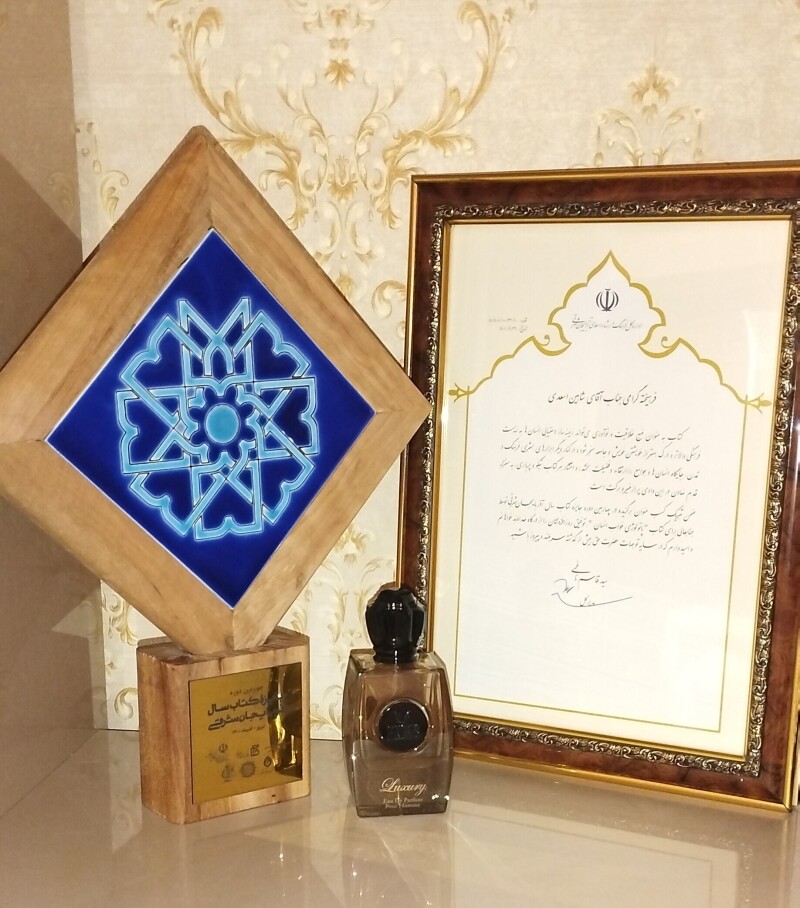 عمق عطر