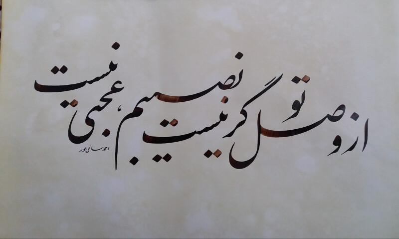 💕بَرندِ عشق💞بِرنگِ عشق💞💕