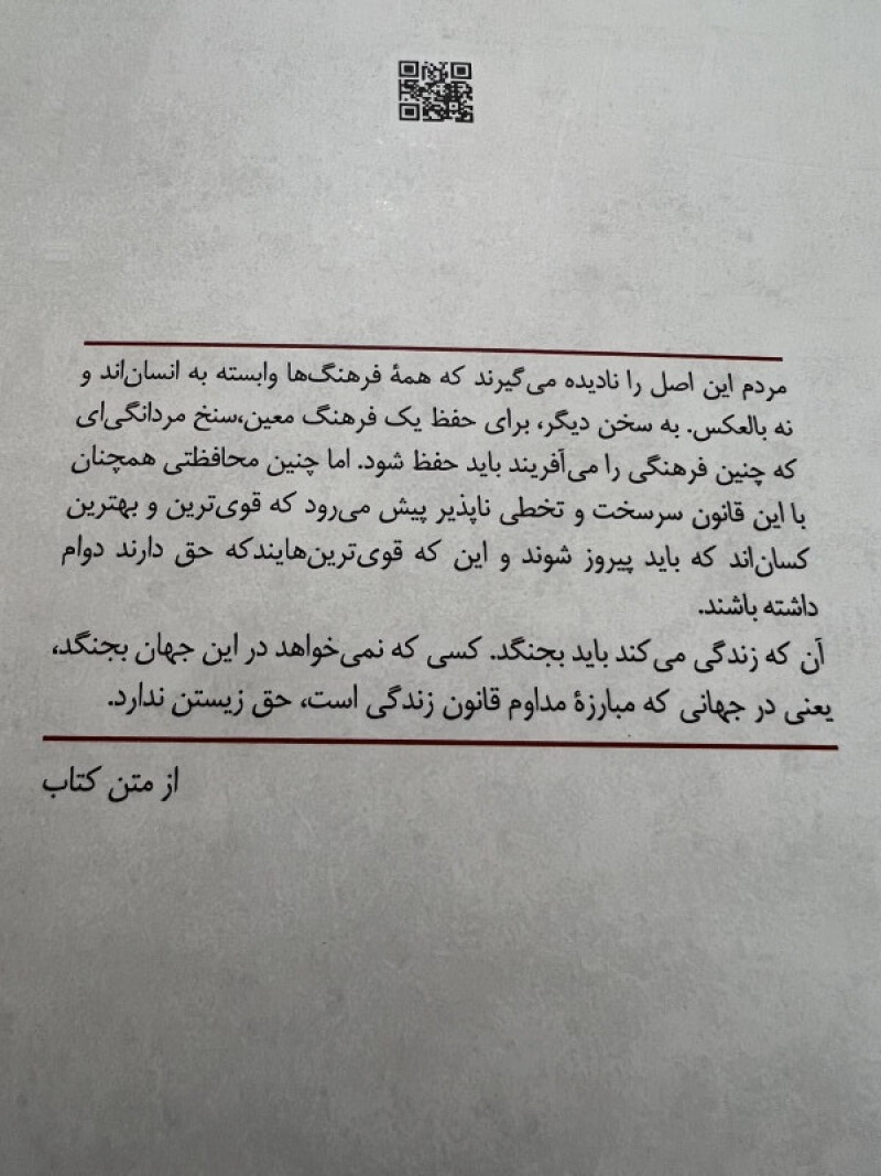 خاکی ترین عطر کلکسیون من