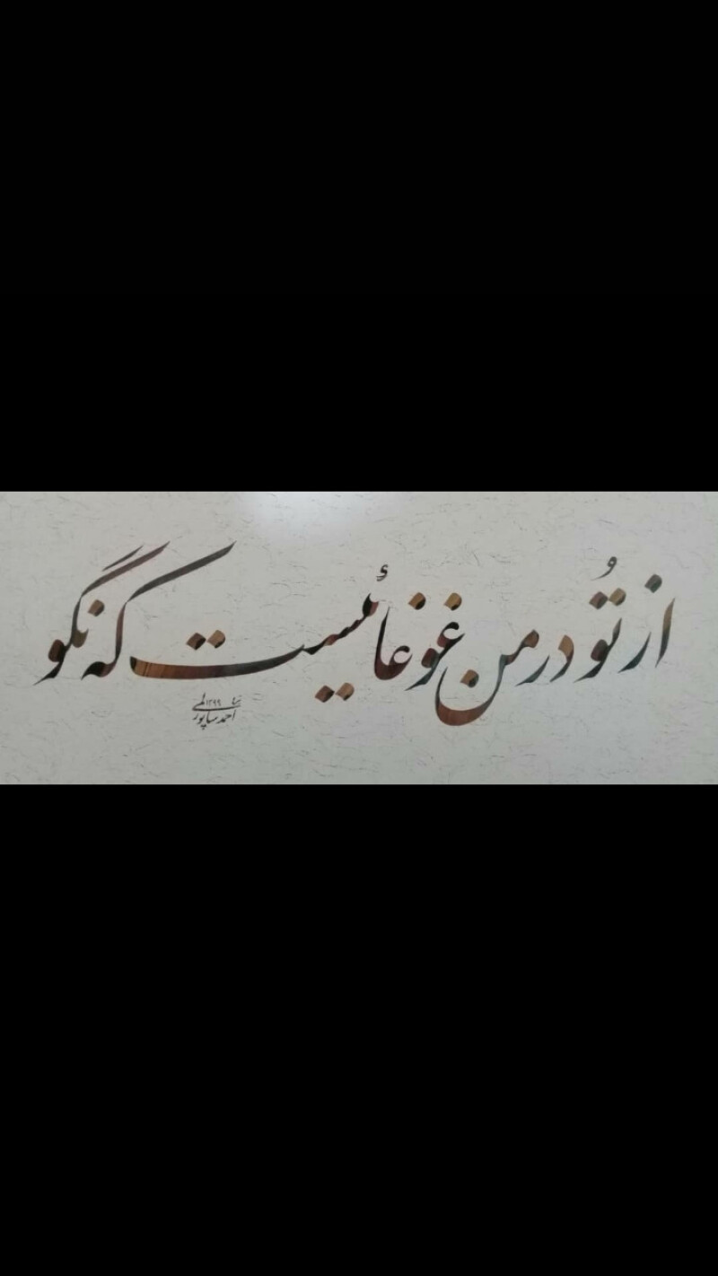 🎀سلطانِ مرکباتی_ میوه ای🎀🔥