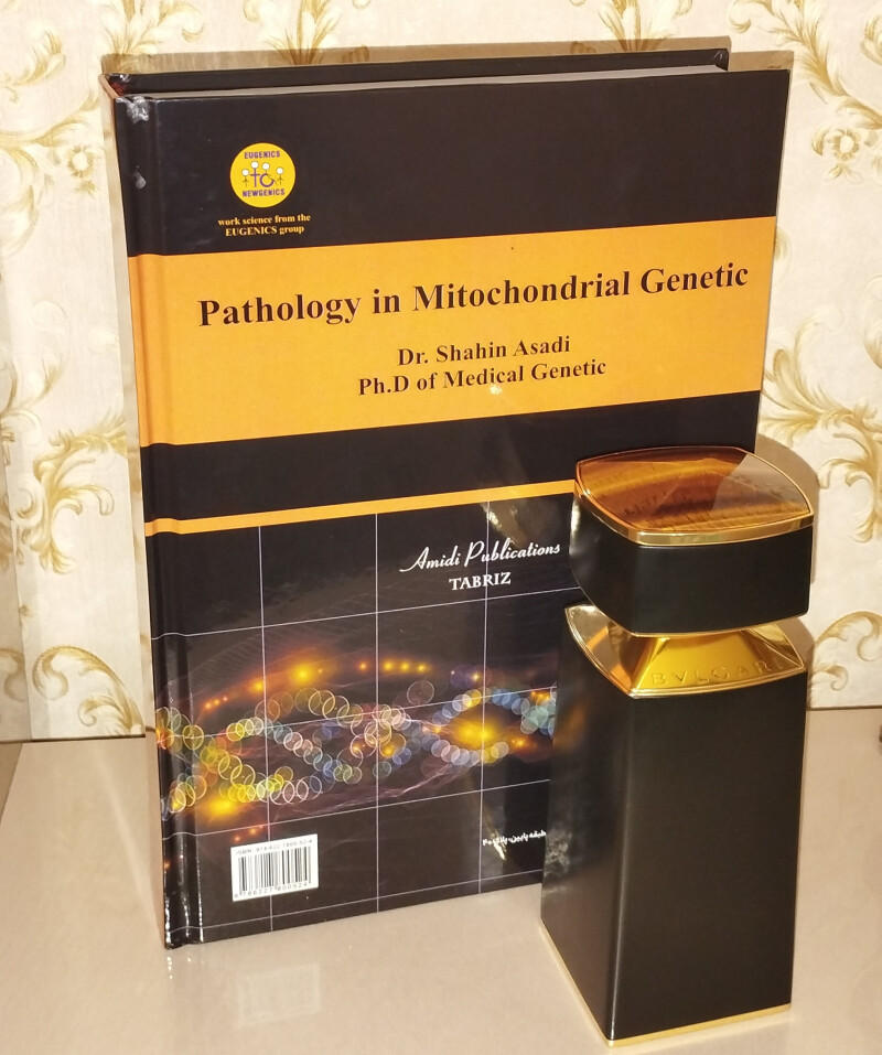 مخزن معطر.....