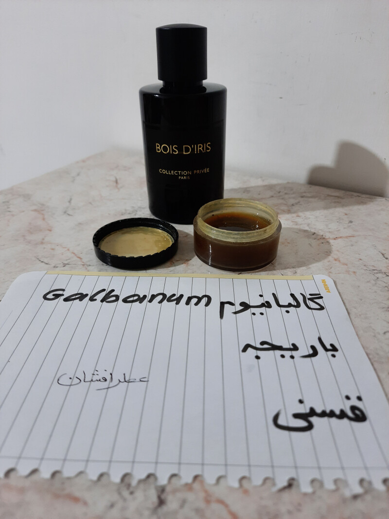 ادکلن و گالبانوم(باریجه)