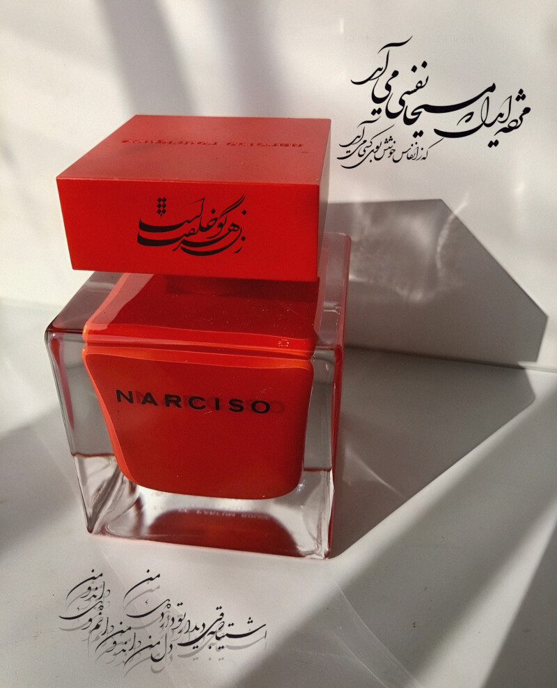 متین و شیک❣