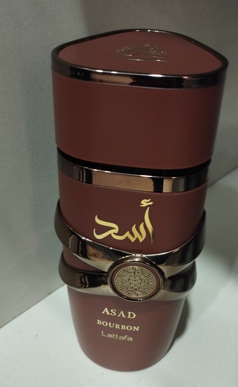 اسد بوربون...