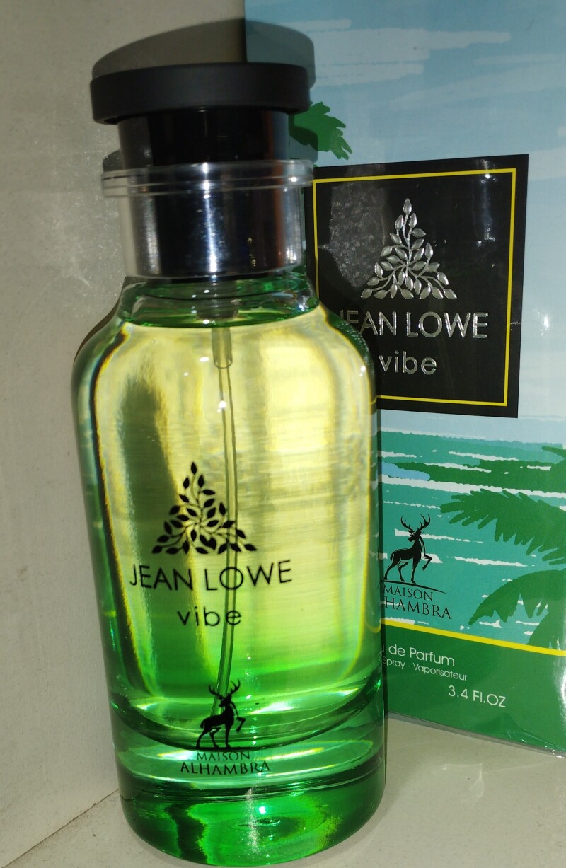 الحمبرا وایب