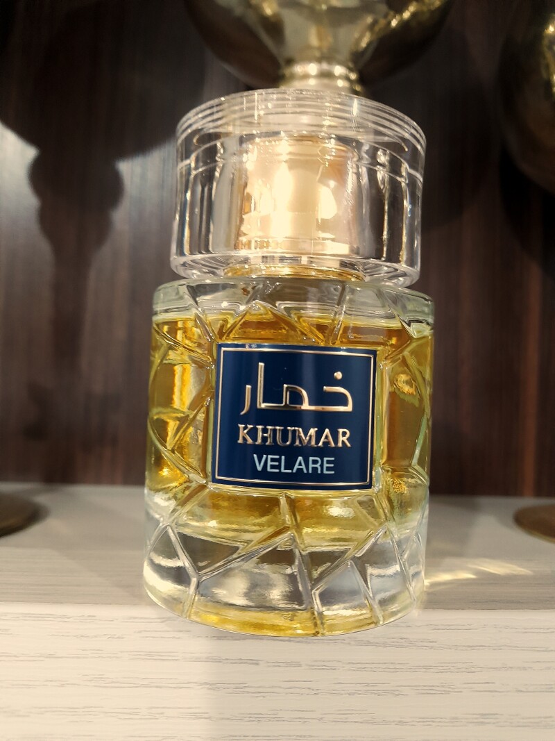 خمار