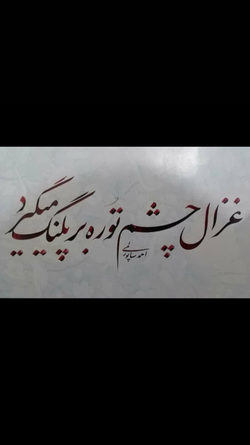 💫PARFUMS de MARLY Delina💫