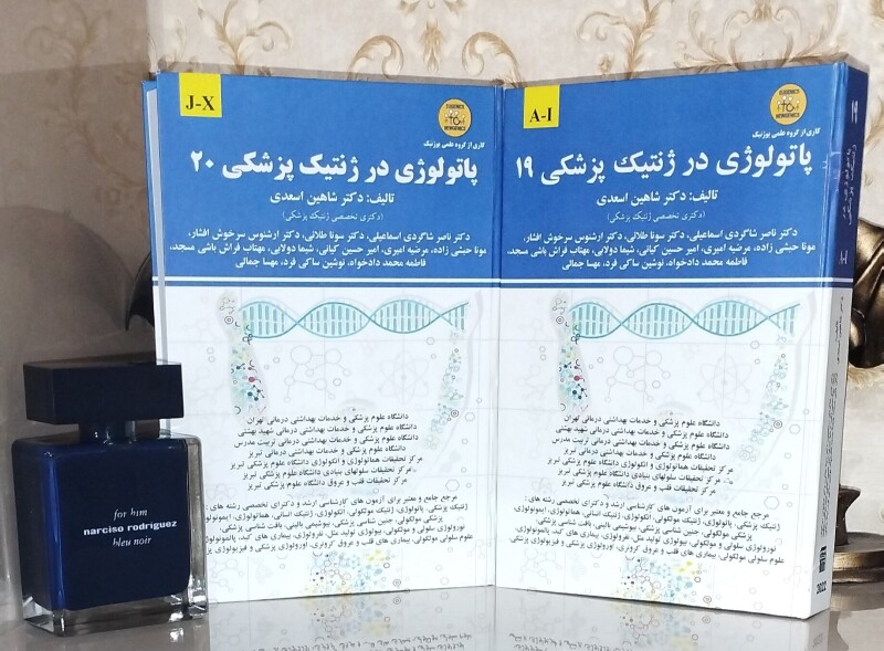 نجوای نارسیسو