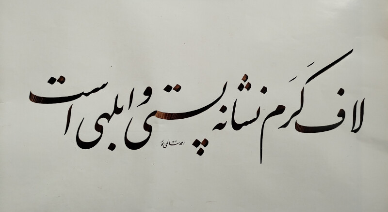 خنک💕بهاری💯