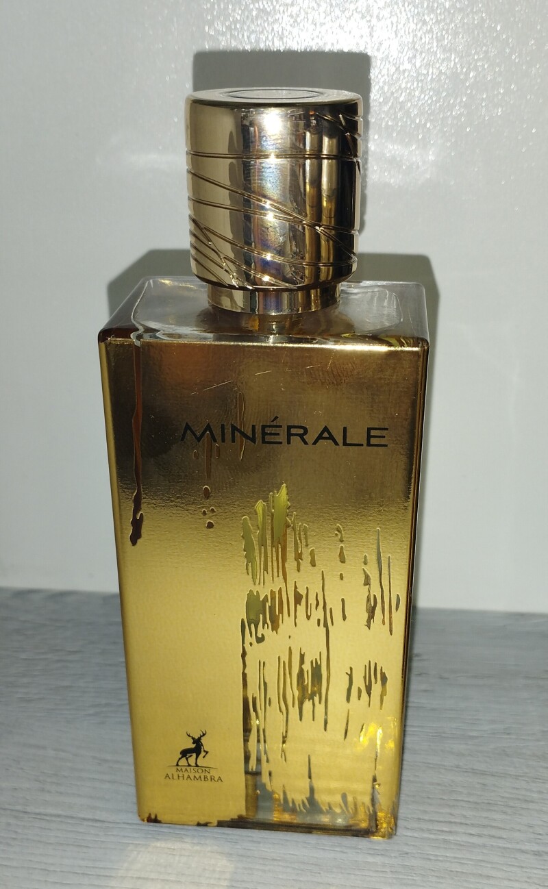 الحمبرا مینرال 