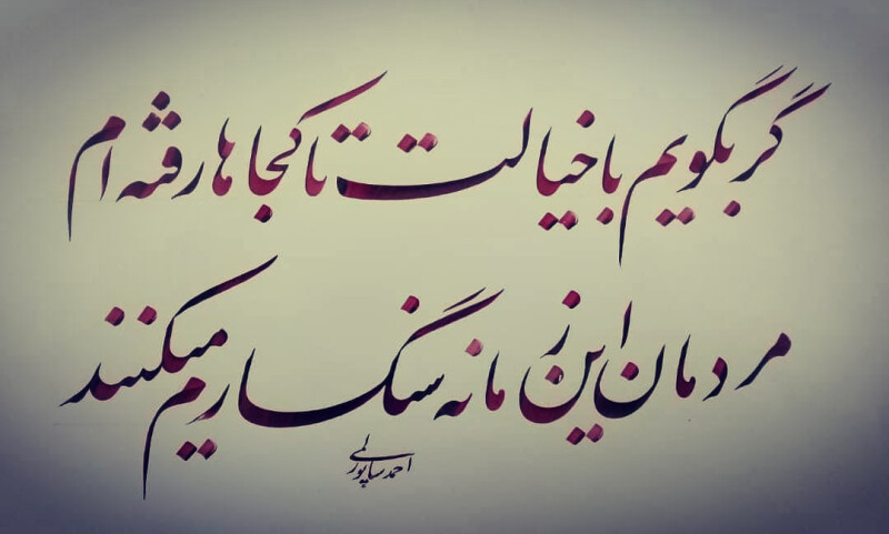 💦Rain💦🩵رویایی من💧🩵