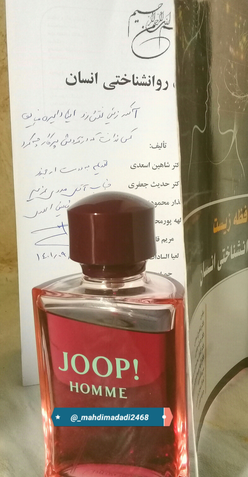 باز میپرسی شاه کیه؟