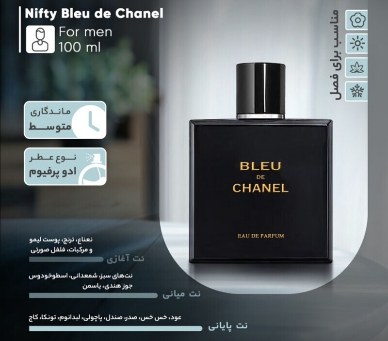 تصاویری در حال و هوای خنک،معتدل،پر قدرت و دلنواز🤩❤️