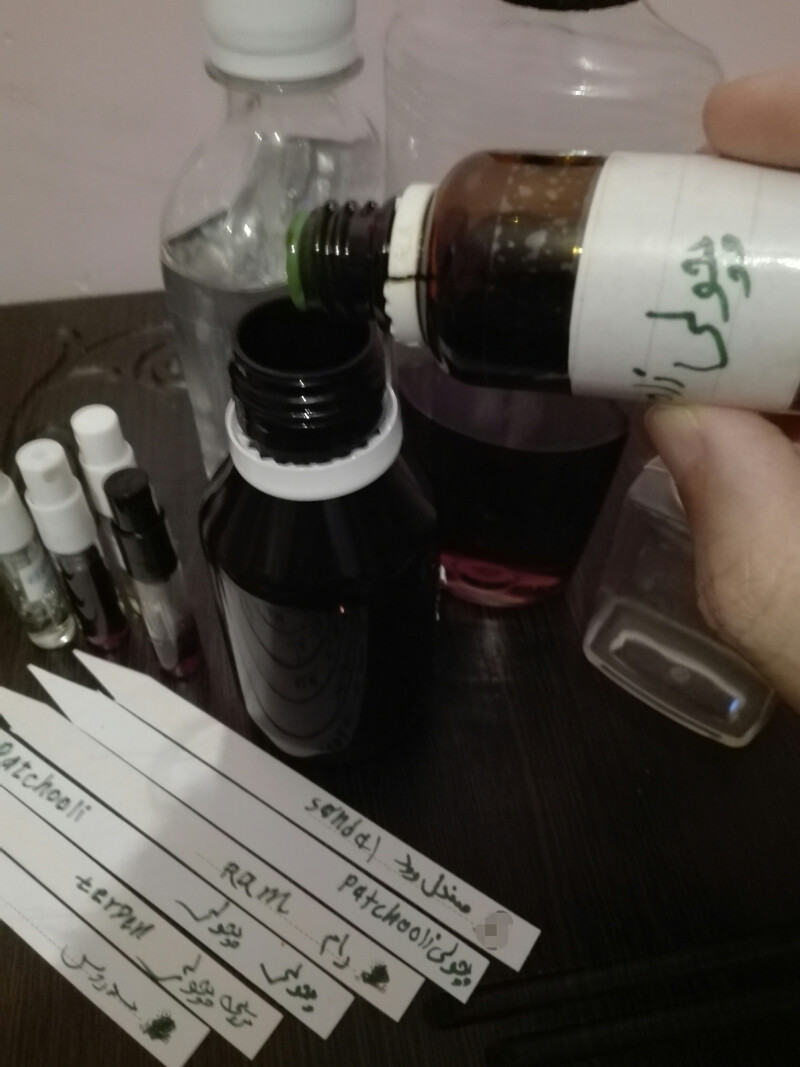 ترکیب رام و... ،شهریور۱۴۰۰