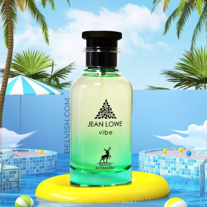 الحمبرا وایب