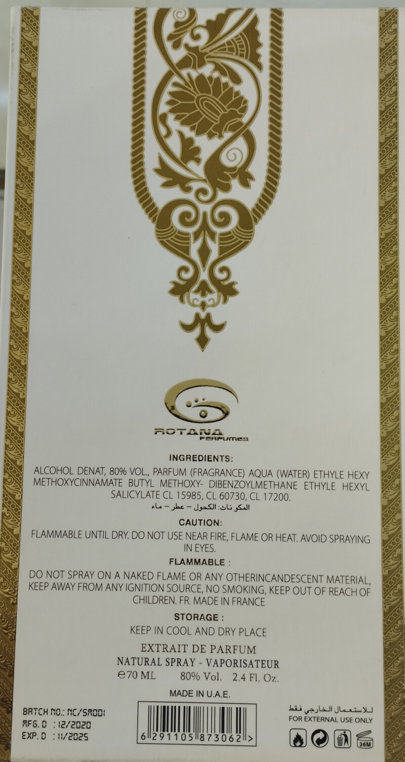 روتانا مجالس...