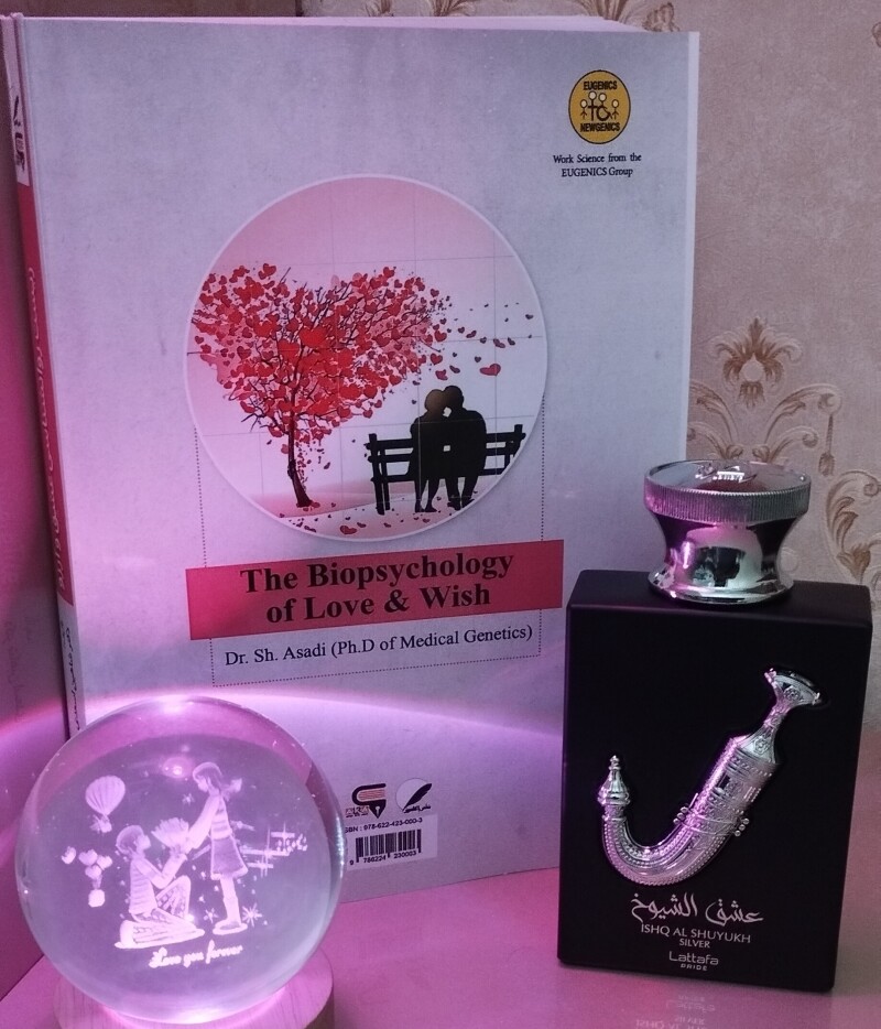 سرطان عشق...