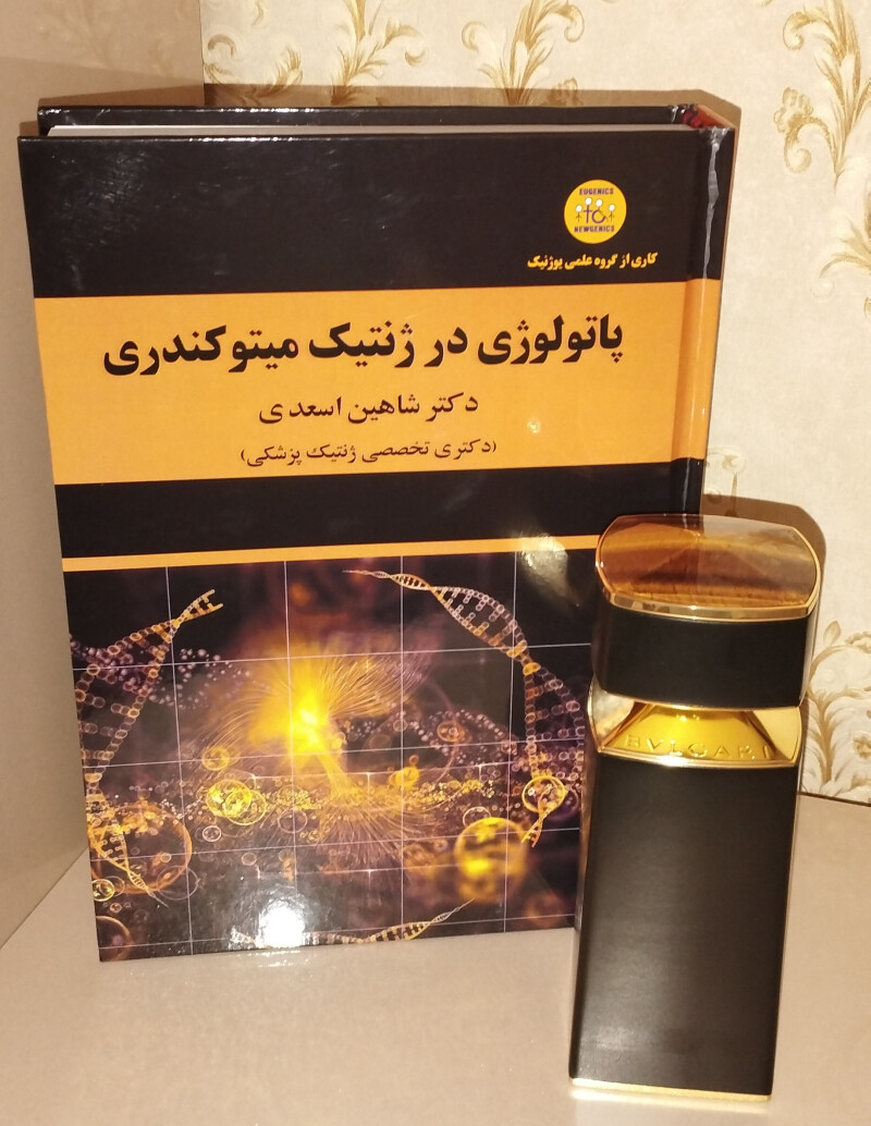 مخزن معطر.....